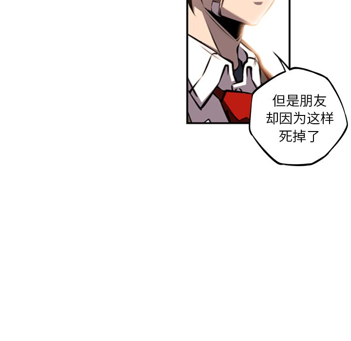 第54話 - 第81张