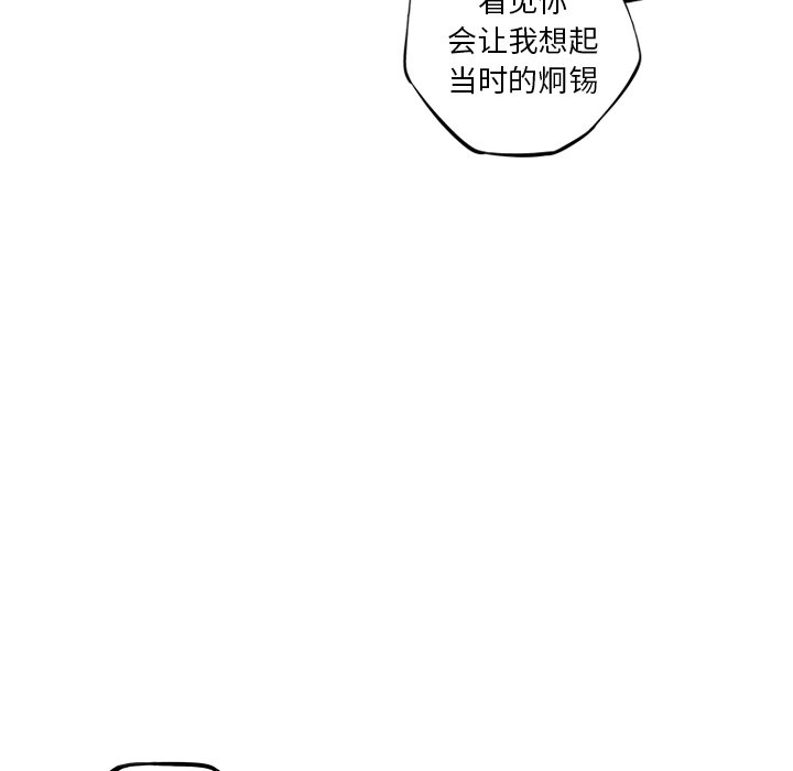第54話 - 第83张