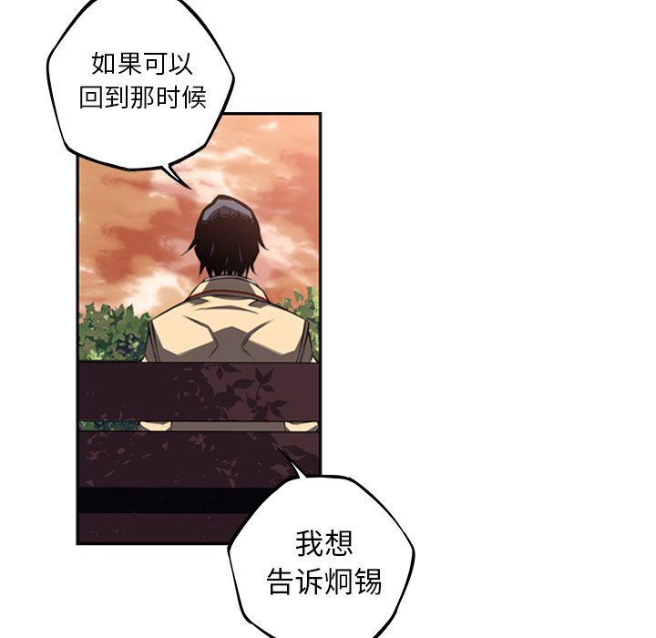 第54話 - 第84张
