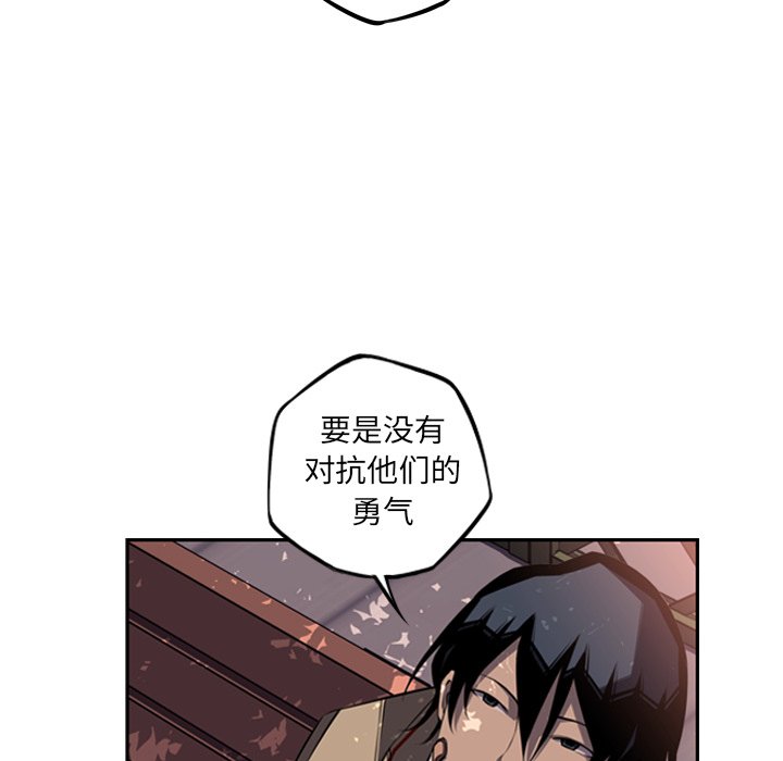 第54話 - 第85张