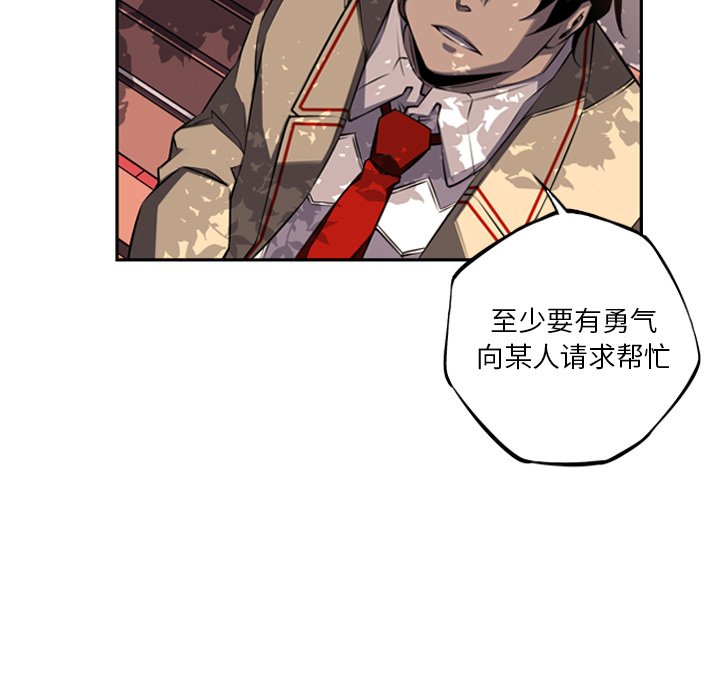 第54話 - 第86张