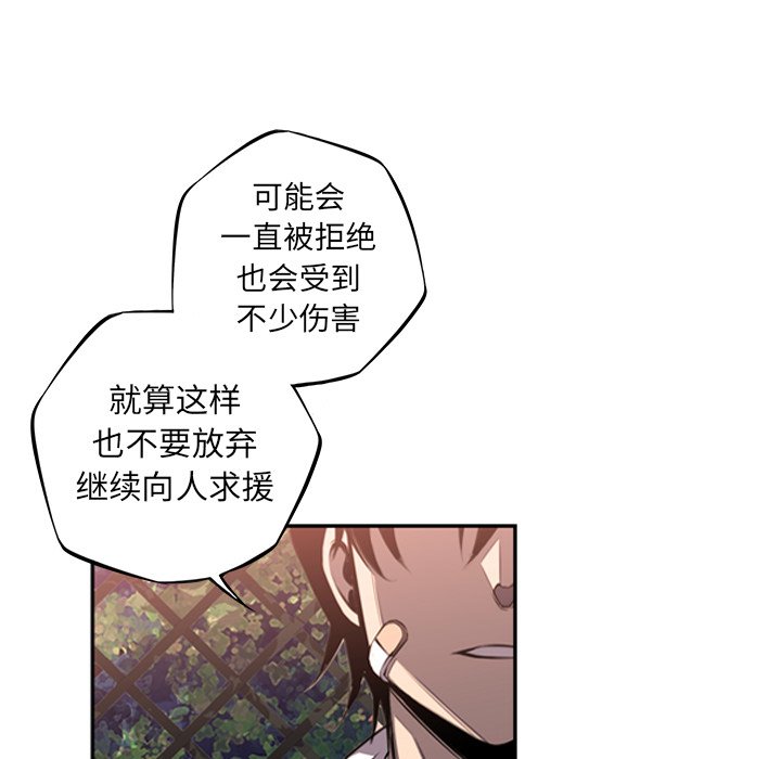 第54話 - 第87张