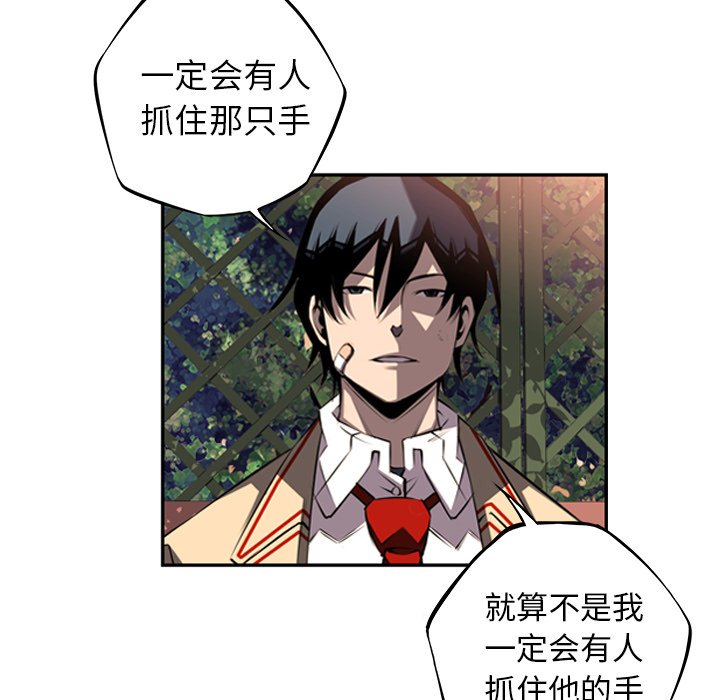 第54話 - 第89张