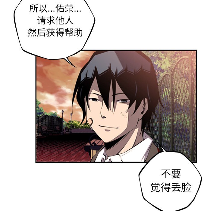 第54話 - 第92张