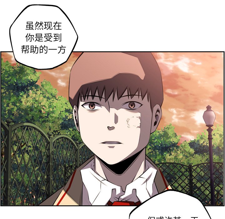 第54話 - 第94张
