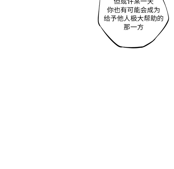 第54話 - 第95张