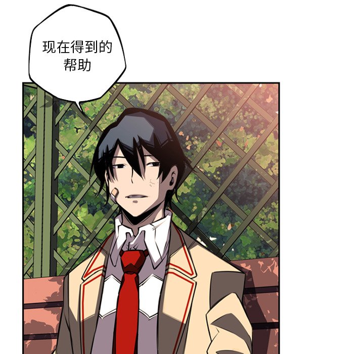 第54話 - 第96张