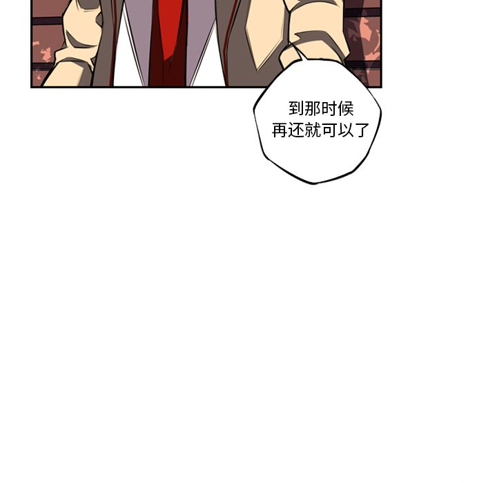 第54話 - 第97张