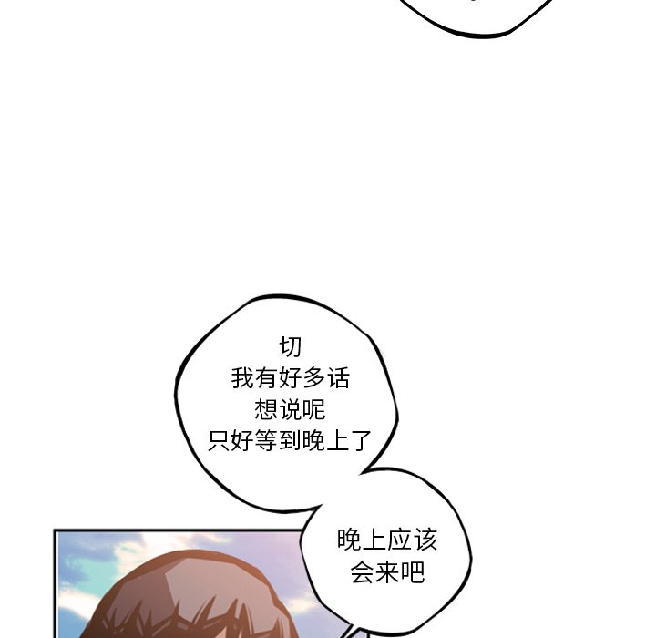 第55話 - 第102张