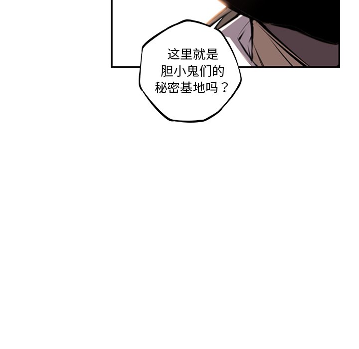 第55話 - 第105张