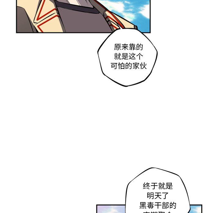 第55話 - 第11张