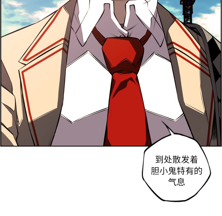 第55話 - 第110张