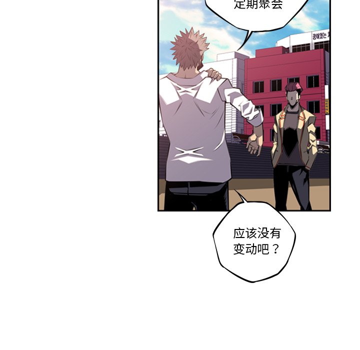 第55話 - 第12张