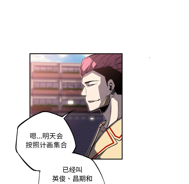 第55話 - 第13张