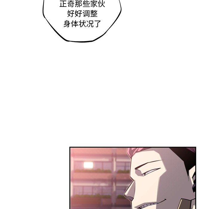 第55話 - 第14张