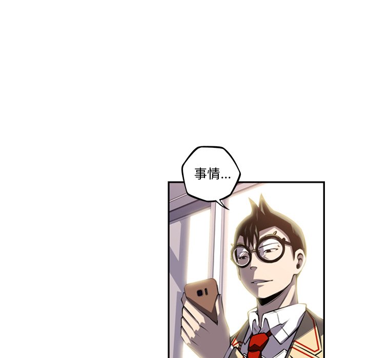 第55話 - 第27张