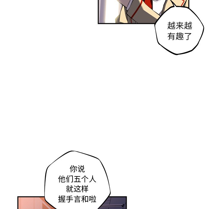 第55話 - 第28张