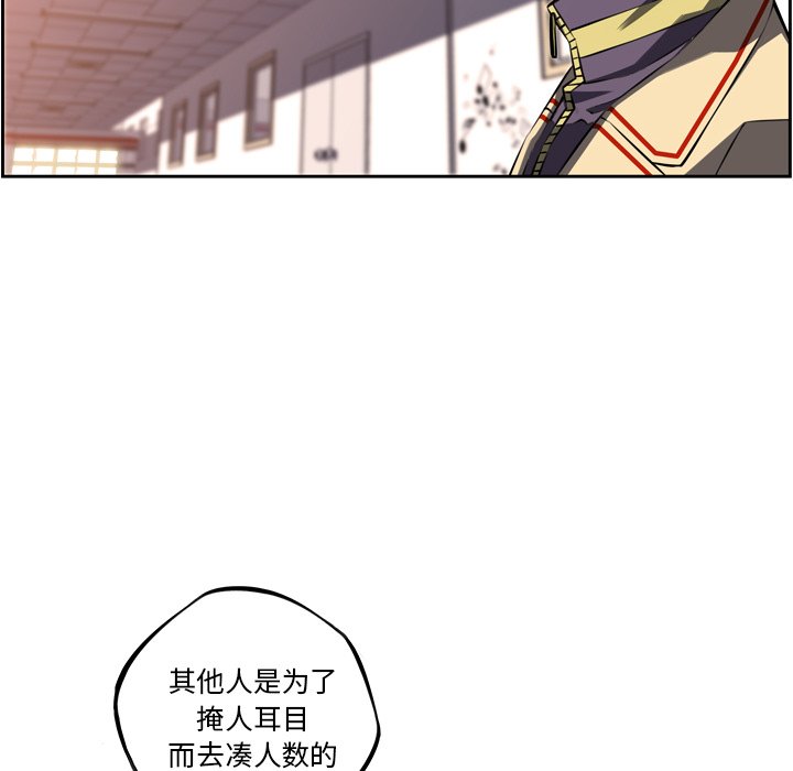 第55話 - 第33张