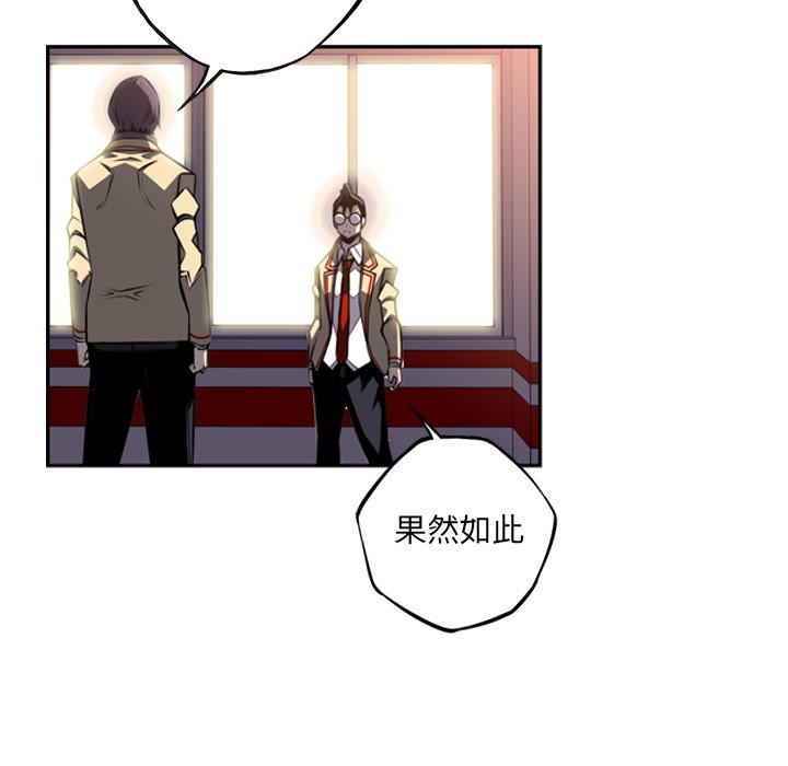 第55話 - 第34张