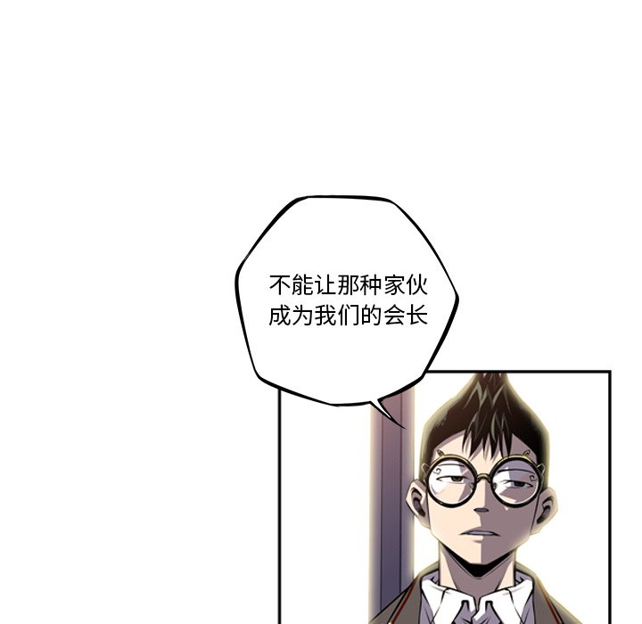 第55話 - 第35张