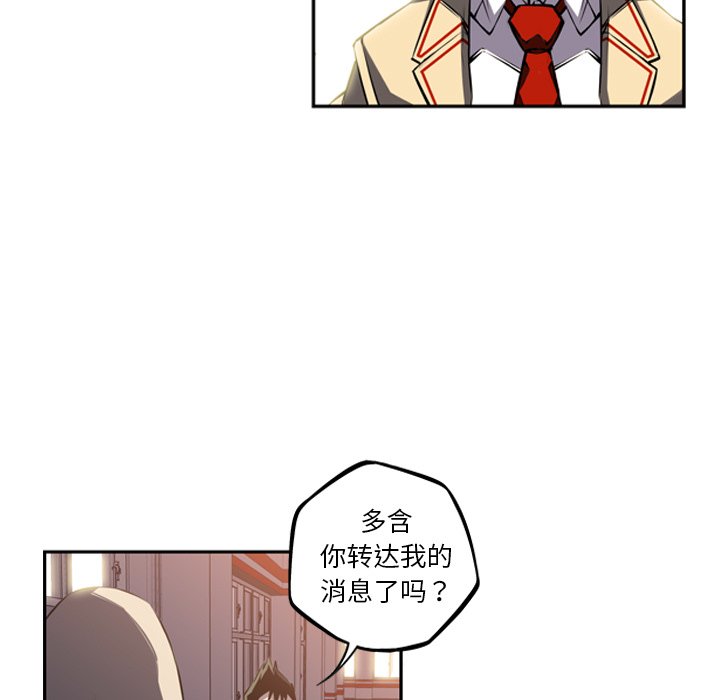 第55話 - 第36张