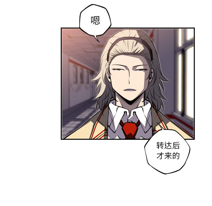 第55話 - 第38张