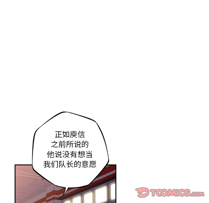 第55話 - 第39张