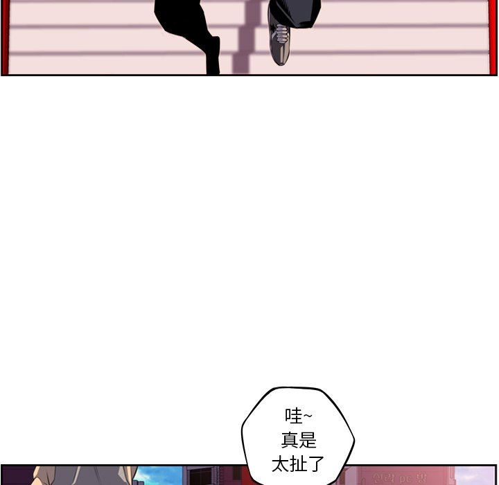 第55話 - 第4张