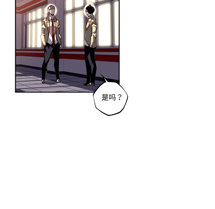 第55話 - 第40张