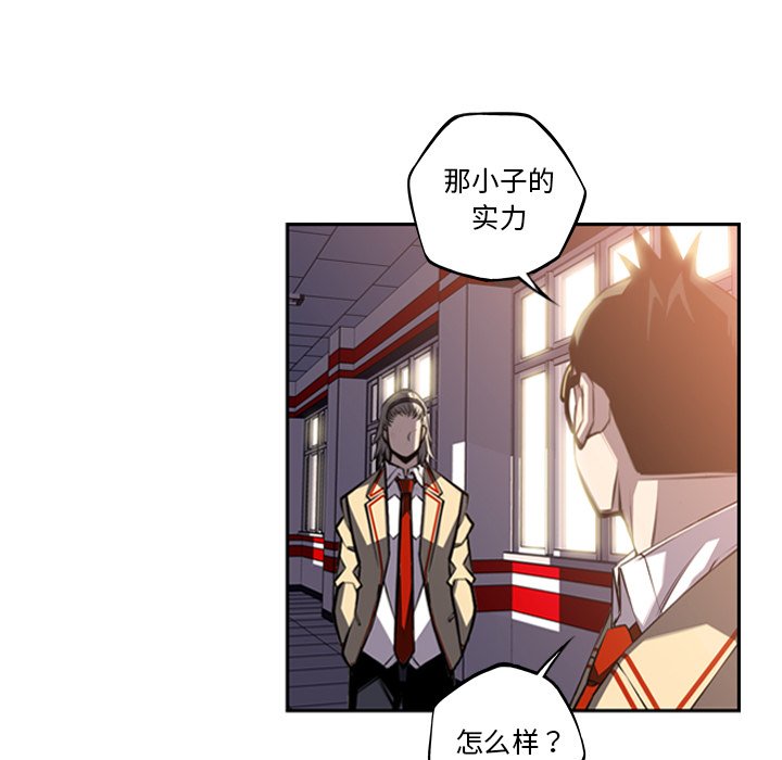 第55話 - 第41张