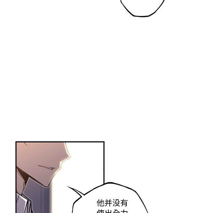 第55話 - 第42张