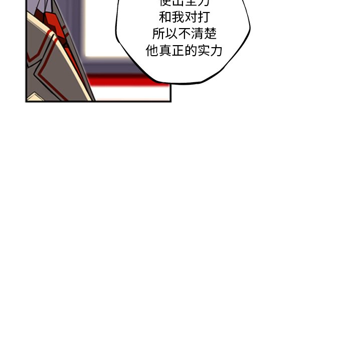 第55話 - 第43张