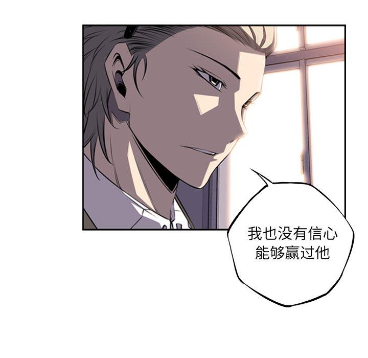 第55話 - 第44张