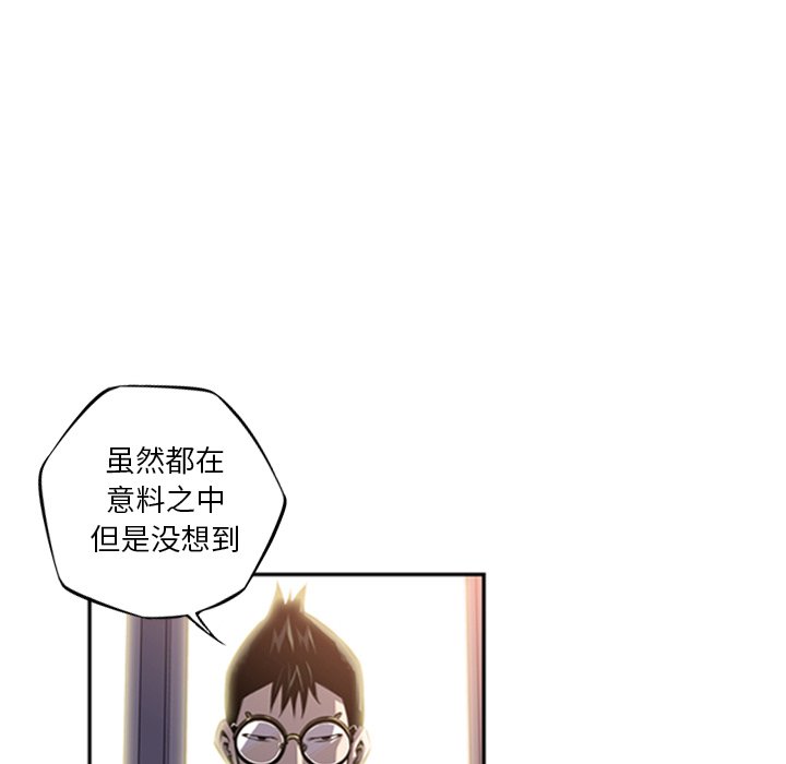 第55話 - 第45张