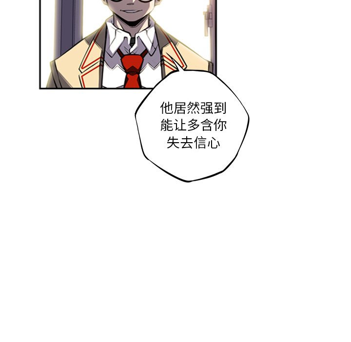 第55話 - 第46张