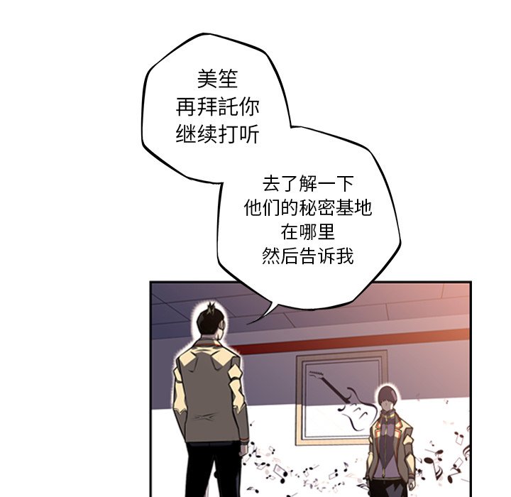 第55話 - 第47张