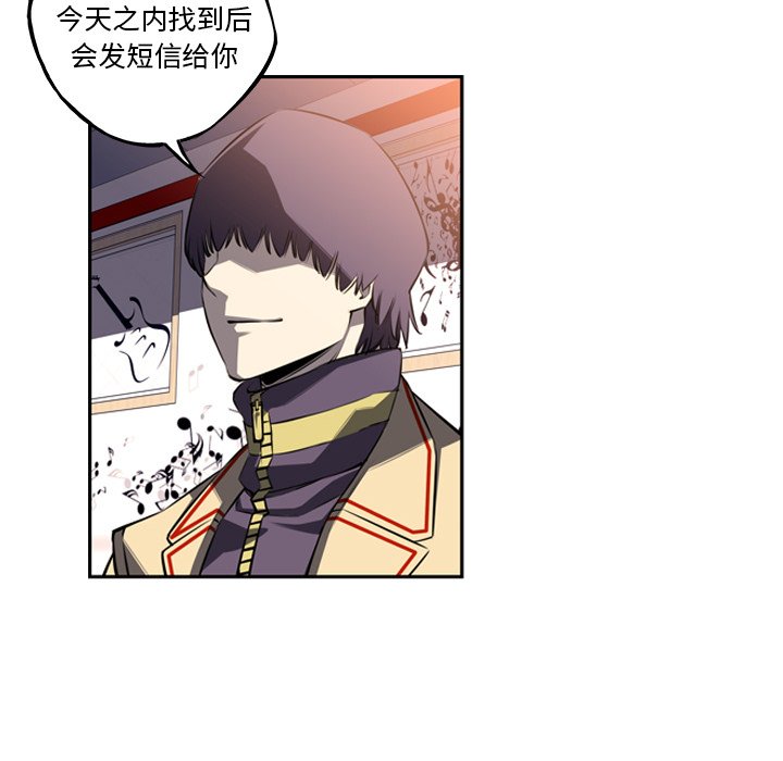第55話 - 第49张