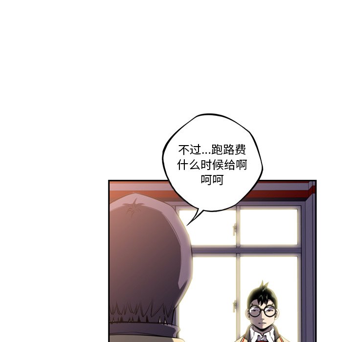 第55話 - 第50张