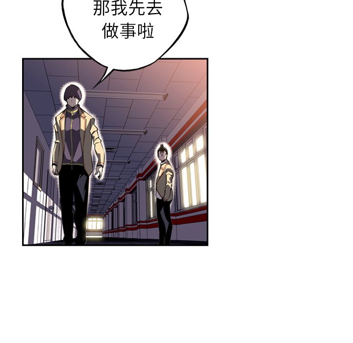 第55話 - 第52张