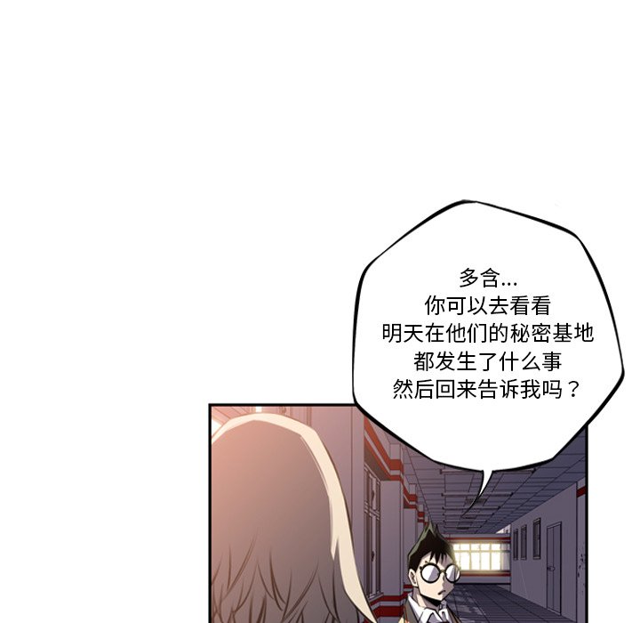 第55話 - 第53张