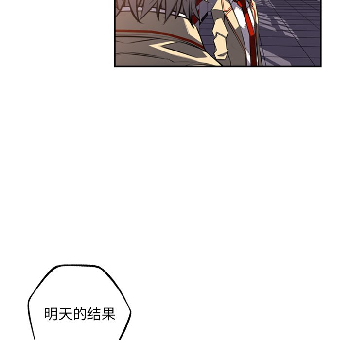 第55話 - 第54张