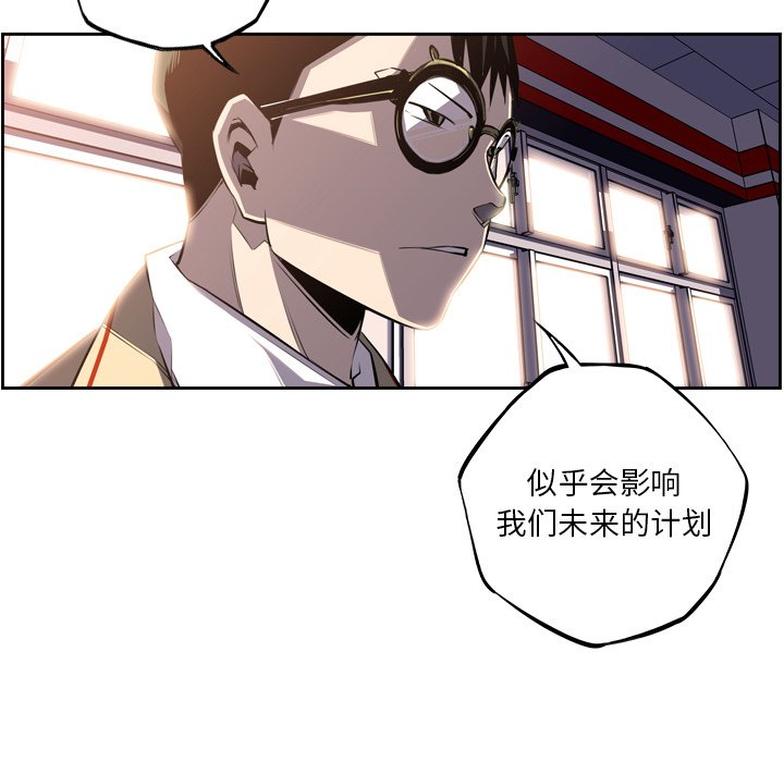 第55話 - 第55张