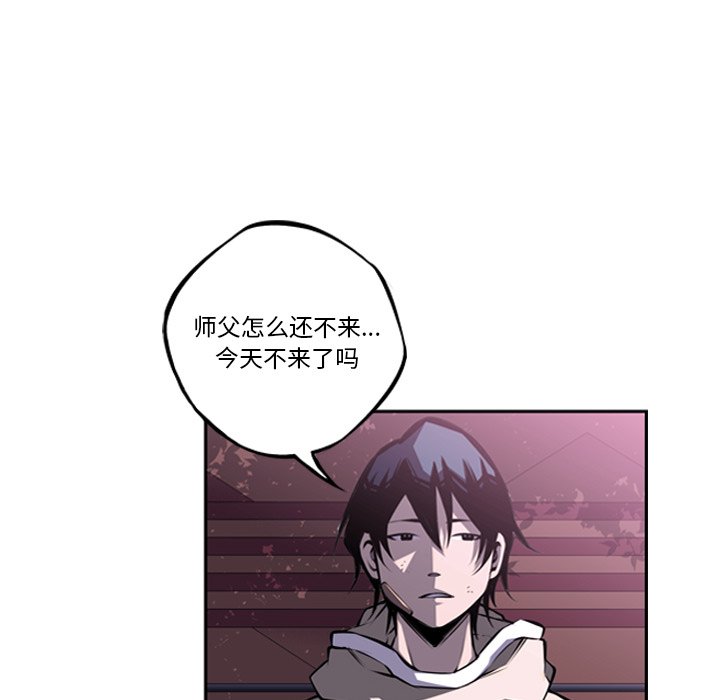 第55話 - 第59张