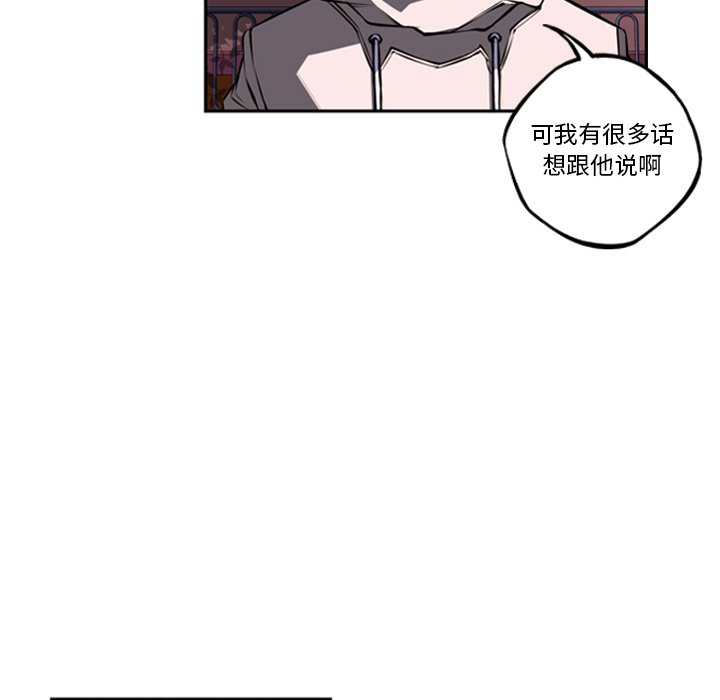 第55話 - 第60张