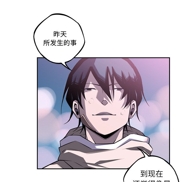 第55話 - 第62张
