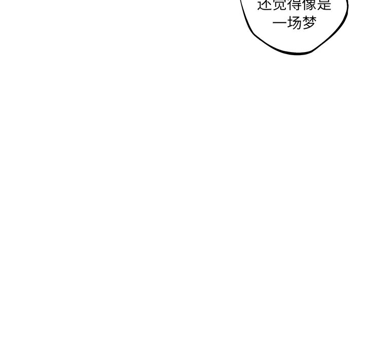 第55話 - 第63张