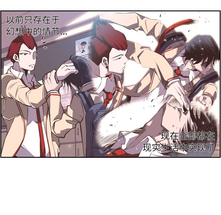 第55話 - 第64张
