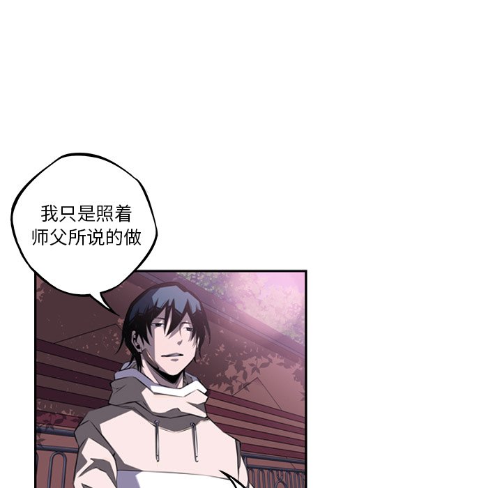 第55話 - 第65张