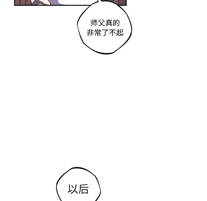 第55話 - 第66张