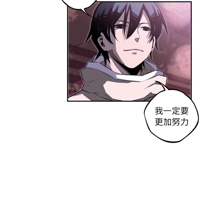 第55話 - 第67张